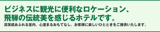 ��˂̓`������������z�e���ł�